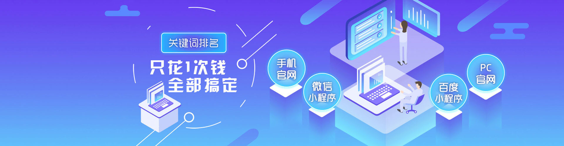 双河sem竞价